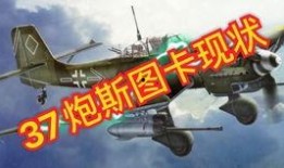 37炮免费视频在线观看,畅享视听盛宴的秘密通道