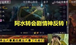 lol最新转会爆料,最新爆料揭示战队阵容大洗牌