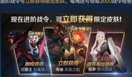 王者周年爆料最新版,揭秘最新版爆料，精彩内容抢先看！