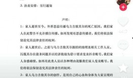 敖其尔视频爆料,揭秘事件背后惊人真相