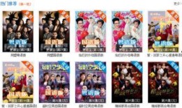 在线粤语在线观看