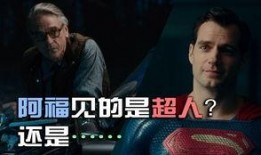 阿福最新爆料是真的吗,真相即将揭晓