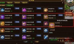 藤虎官方技能爆料视频大全,揭秘神秘剑豪的绝世剑法与神秘背景