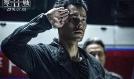 寒战3在线观看,巅峰对决，暗流涌动的生死较量