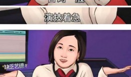 圈内爆料鞠婧祎唐嫣,揭秘两位女神的幕后故事”