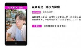 四美最近爆料新闻视频,娱乐圈幕后真相大曝光！