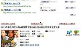 在线粤语在线观看