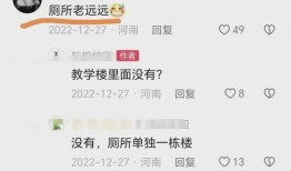 河南高中爆料事件视频,揭秘校园内幕引发社会关注