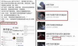 九柒最新爆料新闻事件视频,最新爆料新闻事件视频深度解析