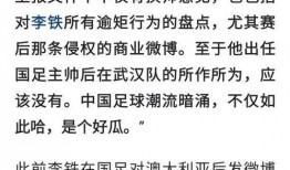如何爆料负面新闻呢,如何安全有效地揭露真相