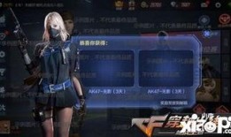 穿越火线手游最新爆料,极致射击体验，热血战场再升级！