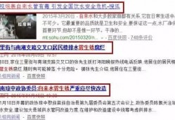 玉环最新爆料新闻,揭秘神秘事件背后真相