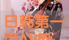 日韩 在线观看