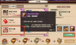 西行记最新爆料视频,神秘探险背后的惊心动魄