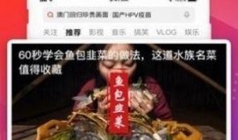 香水棋盘爆料视频完整版