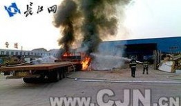 自燃农用车爆料视频播放,视频揭秘事故全过程