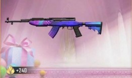 和平精英最新特效枪爆料