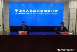 庄浪县新闻媒体爆料电话,庄浪县新闻媒体爆料热线曝光惊人内幕