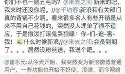 明星八卦爆料最新消息2025年,揭秘娱乐圈最新风云变幻