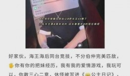 佛山抖音最新爆料事件,揭秘背后惊人真相