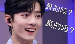 圈内爆料肖战的人,从流量小生到实力派演员的蜕变之路