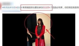 韩美娟创造营爆料视频,揭秘节目幕后故事与精彩瞬间