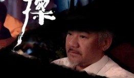 诡探2在线观看,悬疑升级，探案迷局再掀波澜