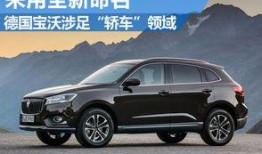 沃神最新爆料全部车型图片,全新车型图片大揭秘，尽览未来汽车风采！”