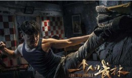 一个人的武林 在线观看