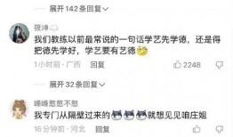 庄家欣爆料王崇墨视频,惊人真相曝光