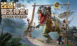 最后的原始人最新爆料版,揭秘史前文明之谜