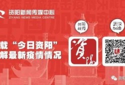 资阳摆摊爆料今日新闻报道,民生经济新亮点，市民生活新选择