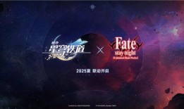 星铁联动爆料最新