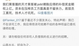 如何爆料负面新闻呢,如何安全有效地揭露真相