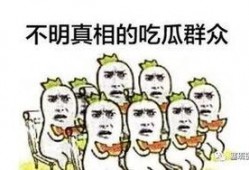 吃瓜群众25集免费观看,揭秘剧情高潮，前25集免费畅享