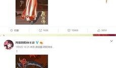 阴阳师c新式神爆料最新,神秘力量觉醒