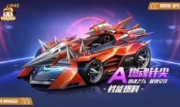 飞车炫光最新爆料视频,极致光影体验，速度与激情的视觉盛宴