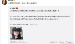 张韶涵舅舅爆料视频,揭秘家族内幕