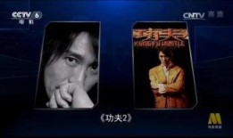 星爷加班爆料视频大全集,揭秘影视幕后辛酸历程