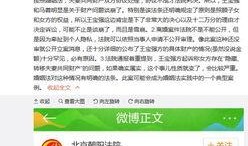 仲达妙才最新爆料,最新爆料背后的惊人内幕