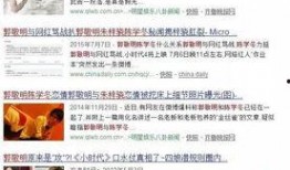 台湾作家爆料娱乐圈,娱乐圈背后的惊人内幕