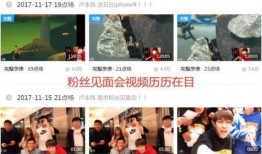 国内圈内真实爆料视频,圈内真实爆料视频背后的惊人真相