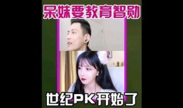 呆妹爆料智勋聊天记录视频,智勋聊天记录视频揭秘幕后真相