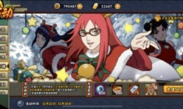 火影手游霍比寿爆料视频,火影手游新内容大揭秘