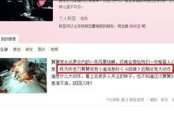 舅舅直播爆料是真的吗视频,真相揭秘还是虚假炒作？